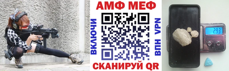 Amphetamine VHQ  Купить где  Георгиевск 