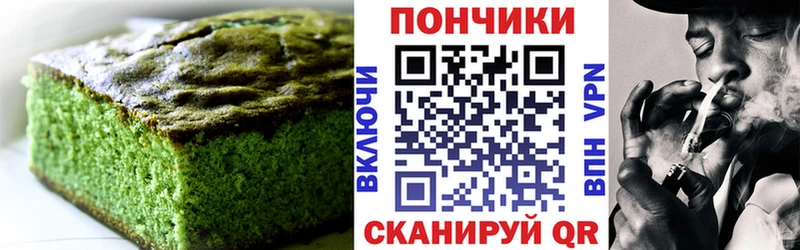 Купить где  Георгиевск  Canna-Cookies конопля 