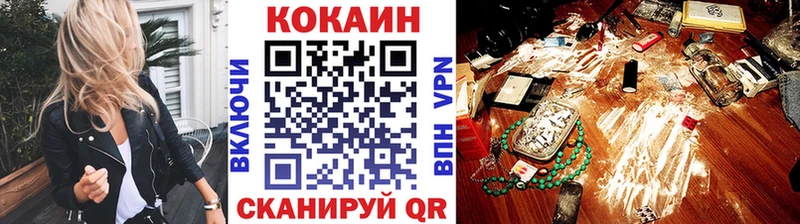 Купить где  Георгиевск  КОКАИН FishScale 