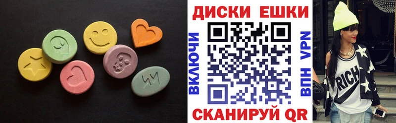 ЭКСТАЗИ mix  Купить закладки  Георгиевск 