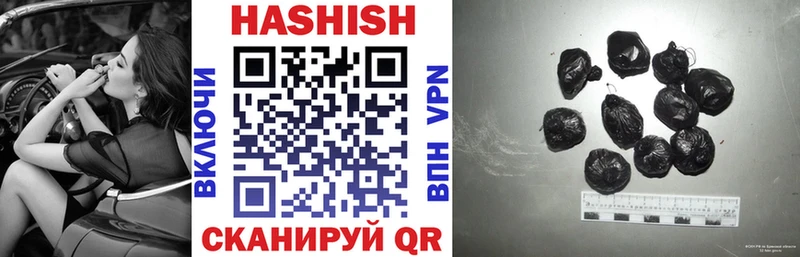 Купить закладки  Георгиевск  ГАШ 40% ТГК 