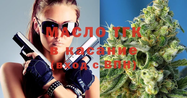 ПСИЛОЦИБИНОВЫЕ ГРИБЫ Зеленокумск