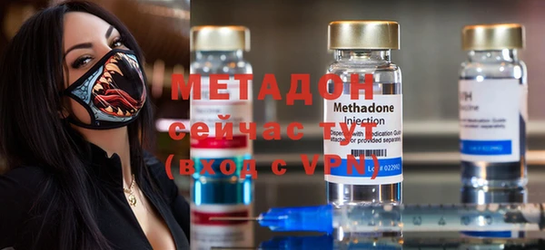 ПСИЛОЦИБИНОВЫЕ ГРИБЫ Зеленокумск