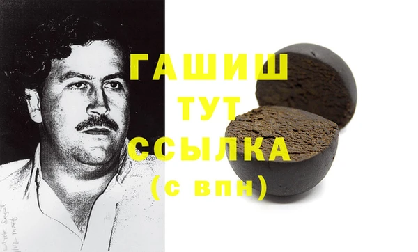каннабис Зеленодольск
