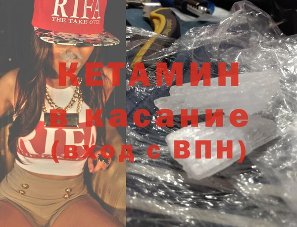 каннабис Зеленодольск