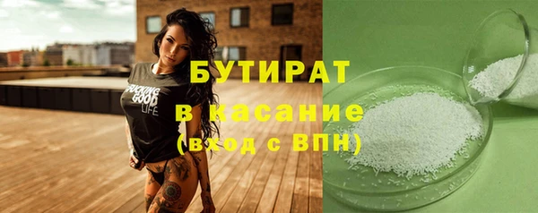 каннабис Зеленодольск