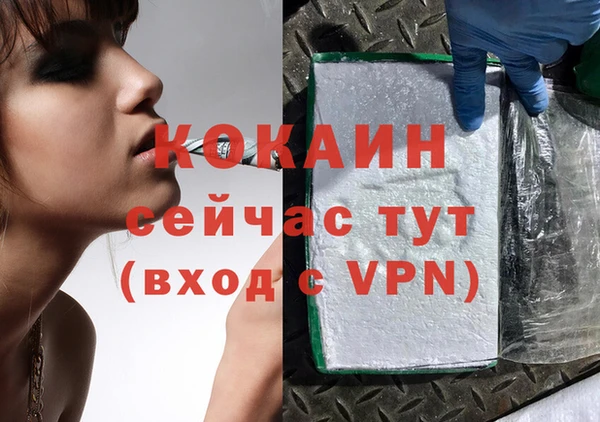 каннабис Зеленодольск