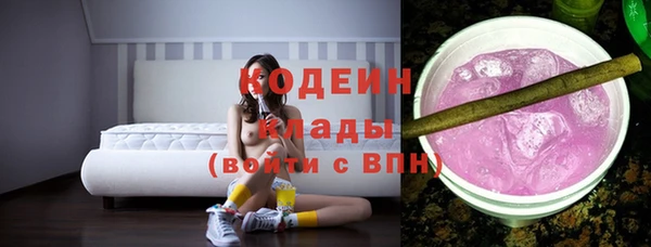 ПСИЛОЦИБИНОВЫЕ ГРИБЫ Зеленокумск