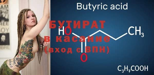 винт Зерноград