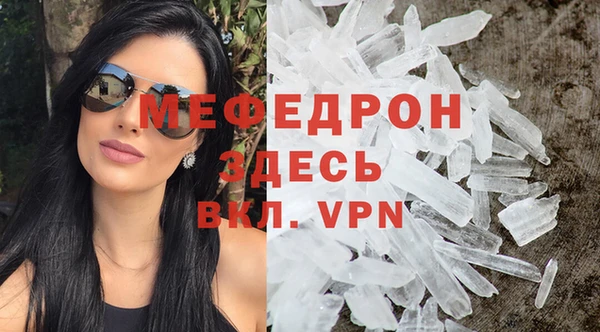 ПСИЛОЦИБИНОВЫЕ ГРИБЫ Зеленокумск