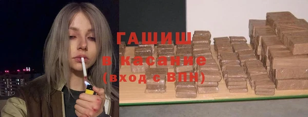 ПСИЛОЦИБИНОВЫЕ ГРИБЫ Зеленокумск