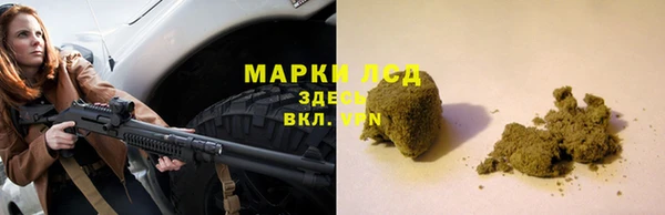 ПСИЛОЦИБИНОВЫЕ ГРИБЫ Зеленокумск