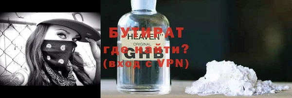ПСИЛОЦИБИНОВЫЕ ГРИБЫ Зеленокумск
