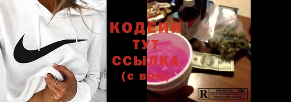 каннабис Зеленодольск