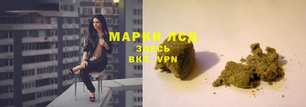 каннабис Зеленодольск