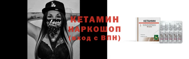 винт Зерноград