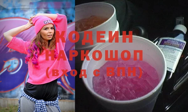 каннабис Зеленодольск
