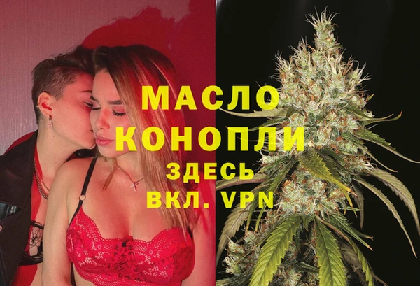ПСИЛОЦИБИНОВЫЕ ГРИБЫ Зеленокумск