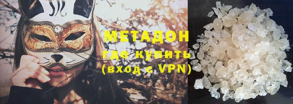 каннабис Зеленодольск