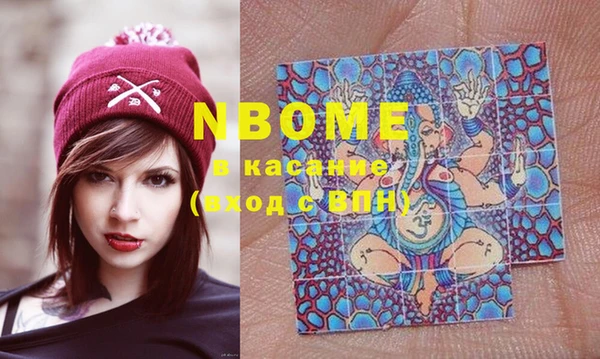 ПСИЛОЦИБИНОВЫЕ ГРИБЫ Зеленокумск