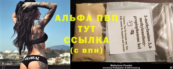 каннабис Зеленодольск