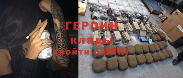 ПСИЛОЦИБИНОВЫЕ ГРИБЫ Зеленокумск