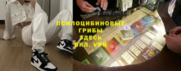 каннабис Зеленодольск
