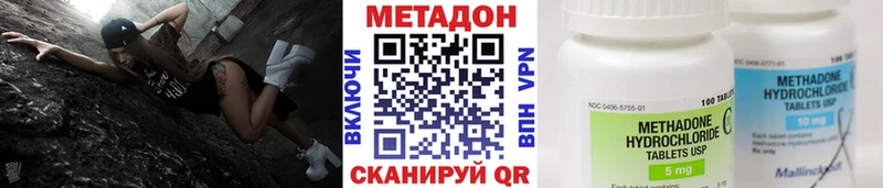 Метадон мёд  Купить закладки  Георгиевск 