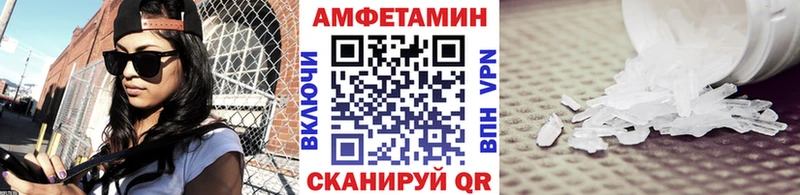 Метамфетамин Methamphetamine  Купить  Георгиевск 