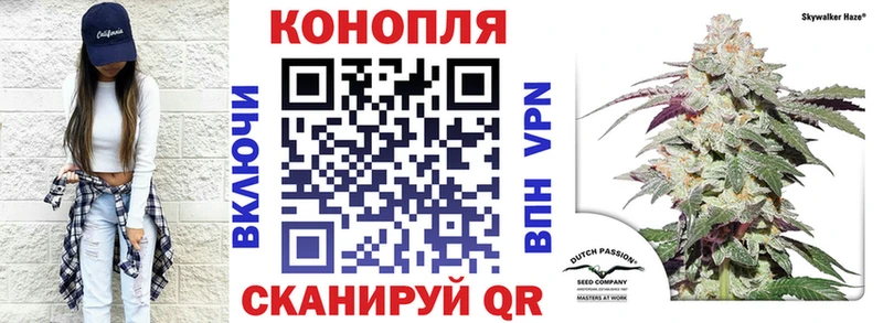 Купить закладки  Георгиевск  Марихуана планчик 